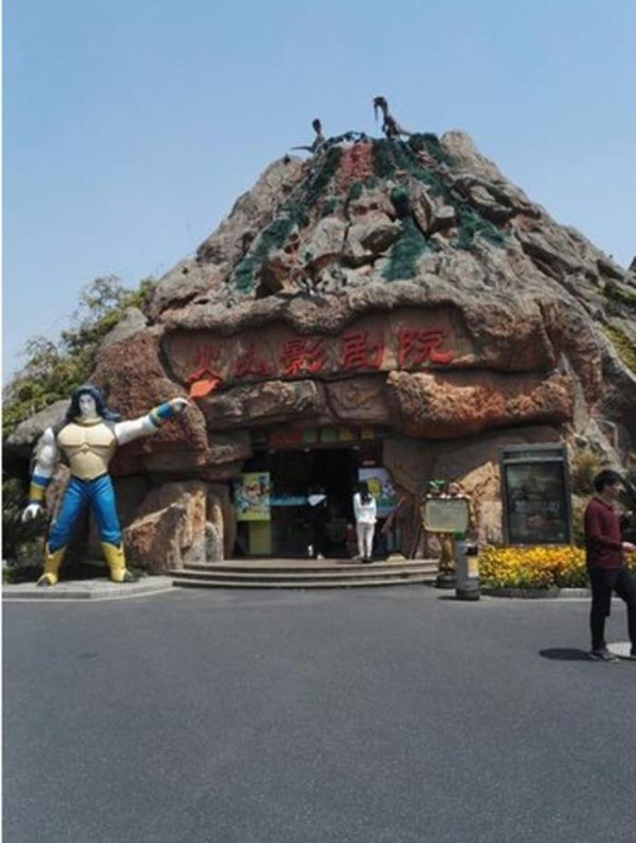 上海錦江樂(lè)園 上海錦江樂(lè)園