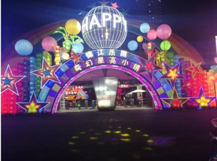 上海錦江樂(lè)園 上海錦江樂(lè)園