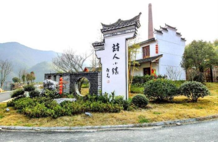 詩(shī)人小鎮(zhèn)