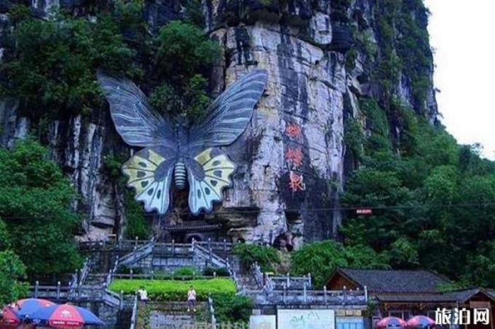 陽朔蝴蝶泉景區(qū) 陽朔蝴蝶泉景區(qū)