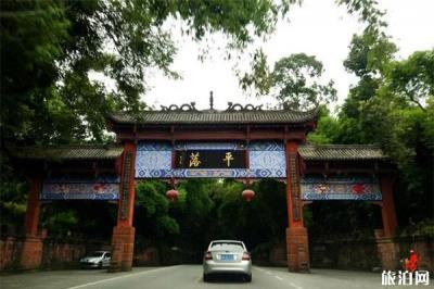 邛崍平樂古鎮(zhèn)