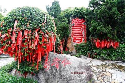 三亞長(zhǎng)壽谷