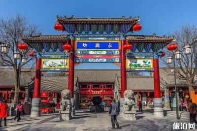 西安永興坊美食文化街