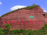 固原火石寨國家地質(zhì)（森林）公園