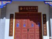 海子詩歌陳列館