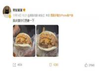 腦夾饃是什么美食 在哪能吃到