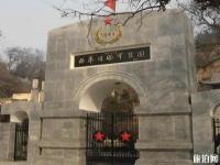 楊虎城將軍陵園