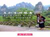 去張家界請一個私人伴游，不強(qiáng)制自費(fèi)景點(diǎn)風(fēng)景