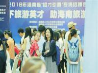 沉淀十年系統(tǒng)化派單三亞伴游招聘-天天接單不限自由月入三十萬