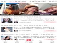 商務(wù)伴游伴游天下網(wǎng)app最新版分享給你一款出門旅游必備的手機(jī)軟件