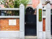 魯迅故居上海景點(diǎn)