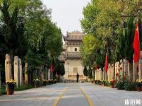 西安關(guān)中民俗藝術(shù)博物院