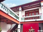 蘇維埃政府舊址