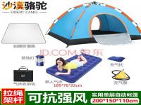 私人伴游不少結(jié)伴沒(méi)法律保障違約受騙時(shí)有發(fā)生天涯論壇粵游天下板塊