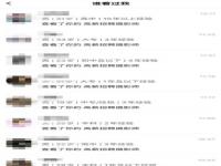 我們這邊抽成是10%，我們的客源，在香港、澳門、加拿大以及全球開始規(guī)模！