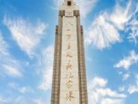 八一南昌起義紀(jì)念塔江西景點(diǎn)