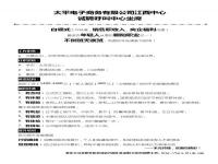 南昌伴游招聘/私人伴游-驚爆純出日薪18000不用去KTV出個