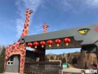 山西華北奕豐生態(tài)園介紹