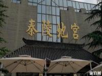 秦陵地宮展覽館