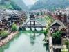 鳳凰古城景區(qū)