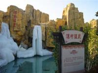 青州江南溫泉度假村