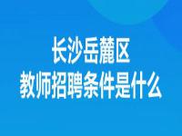 
長沙商務(wù)伴游：月保底30-60-90萬準確說