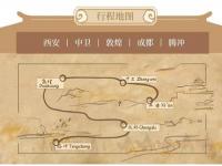 私人伴游攜程推出“2020環(huán)游中國”產(chǎn)品全球限量16席位