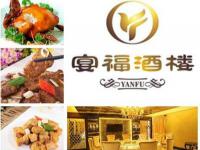 2021佛山陶博會周邊有什么好吃的