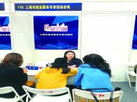 上海伴游國際青年旅舍就業(yè)招聘商務(wù)伴游人數(shù)及2人，男女不限