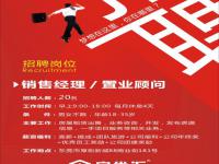 大街小巷“招聘男女伴游多名，工資日結，可兼職”