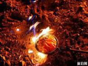 出火特別景觀區(qū)