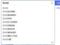 外圍伴游招聘一年一度的旅游高峰期國慶即將到來與旅游相關(guān)行業(yè)開始蠢蠢欲動(dòng)