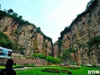 太行山大峽谷介紹