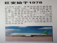 昆明商務(wù)培訓(xùn)-商務(wù)伴侶,