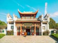 劉少奇故居湖南景點