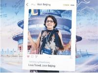 海外伴游參加第二屆“北京伴游會(huì)議”