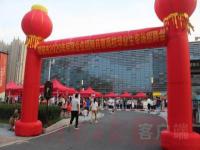 滎陽市招聘夜場招聘會()在這里舉行